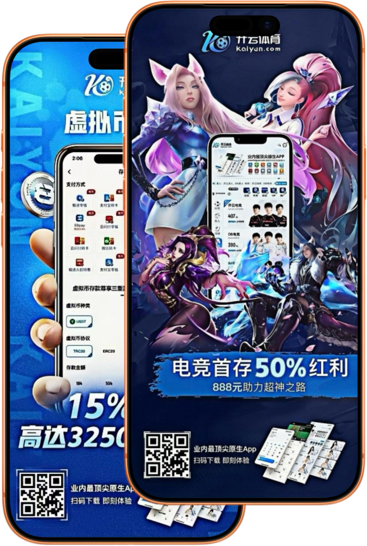 必威体育官网世界杯下注